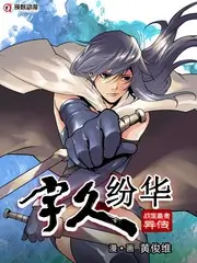兔六影院综艺慢生活实验室海报
