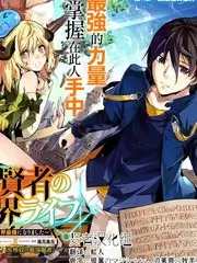兔六影院音乐综艺舞台之外海报
